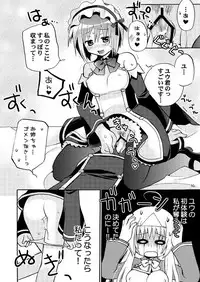 [Akunomangakarenmei (Clarin)] QUIZ MAGIC AKUMANGA (Quiz Magic Academy) [Digital]