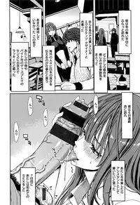 [Hori Hiroaki] Harem Pakopako Aikoukai - Orgy Party Fan Club