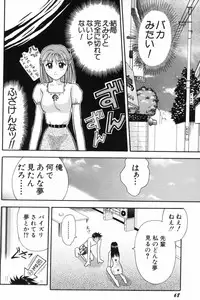 [Kuruma Ebi] Kangofu-san To Echi Shiyo