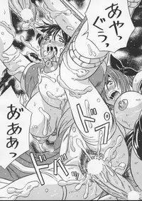 (CR27) [METAL (Choujigen Kurumi)] Blue Mind (Dead or Alive)