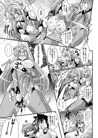 [Oohashi Takayuki] Para Furi ~ Strange those who cohabit ~ [Digital]