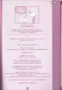 (C75) [M Kichibeya (Uchida Junta)] Yoru no Tobacchiri (Professor Layton)