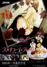 BugBug 2003-12 Vol. 112