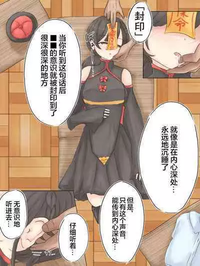 [Nagi] kyonsi- saimin [龍蓮个人汉化]