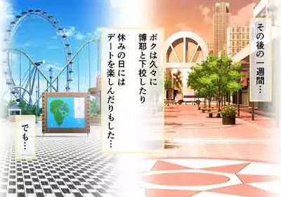 [ULTRA ONE (Zest)] Seirei Senki Arian Lord Chapter 01: Homura Anzu