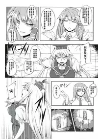 (C83) [Avion Village (Johnny)] Shigyaku Gensoukyou -Kamishirasawa Keine- (Touhou Project) [Chinese] [荷包汉化]