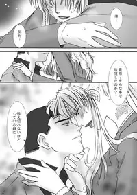 [Hidero] Jealousy Game (Black Lagoon)