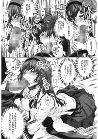 [Thomas] Sweet Lip [Digital]