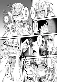 Web Haishin Gekkan Tonari no Kininaru Oku-san Vol. 025