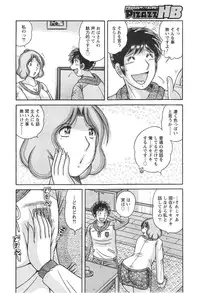 Action Pizazz HB 2014-01