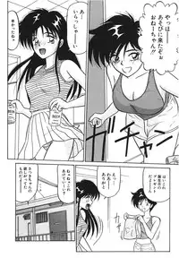 [Renn Sport] I'm Coming