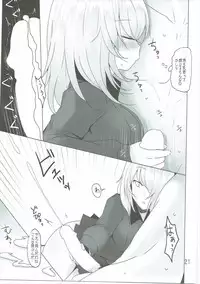 (C91) [Jackpot 64 (HAN)] Yasashii Kuromorimine (Girls und Panzer)