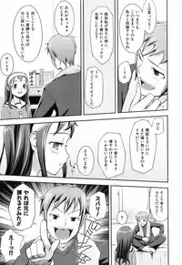 [Kima-gray] Kimagure