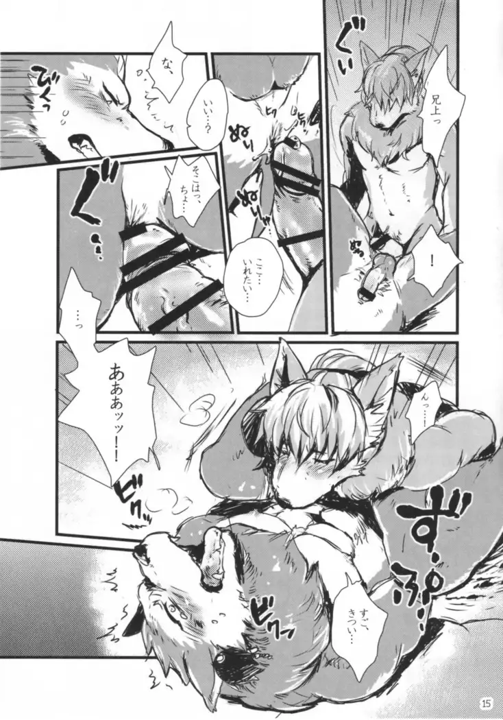 My brother is not here