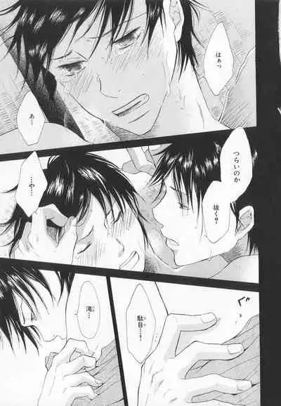 B-BOY LUV 20 貴族特集