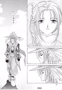 (C57) [Milk Crown (Kazuki Yuu)] Snowdrop no Hanakotoba (Tales of Phantasia)