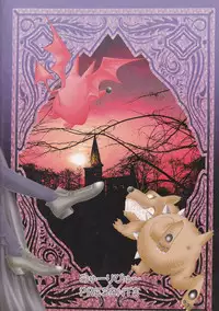 (SUPER13) [Myuripyu (Shidako)] Makai Ouji (Eyeshield 21)