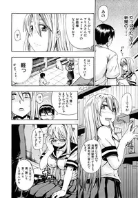 [Takashiro Go-ya] Nyou Dou?