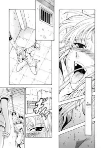 [Mukai Masayoshi] Dawn of the Silver Dragon 4 (English)