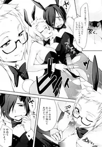 [Yurikawa] Houkago Strawberry Vibe - After School Strawberry Dildo