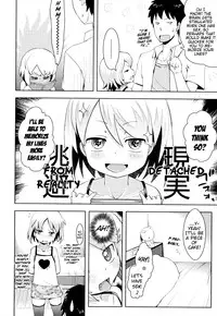 [Yam] Onii-chan no Suki ni Shite!? [English] {Mistvern}