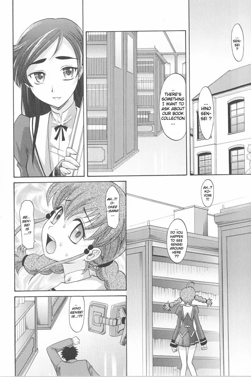 Harem Tune Genteiban - Ch7