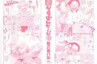 [Wamusato Haru] Hatsuden Pandakun! Shinsouban