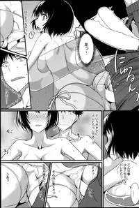 COMIC HOTMiLK 2014-09