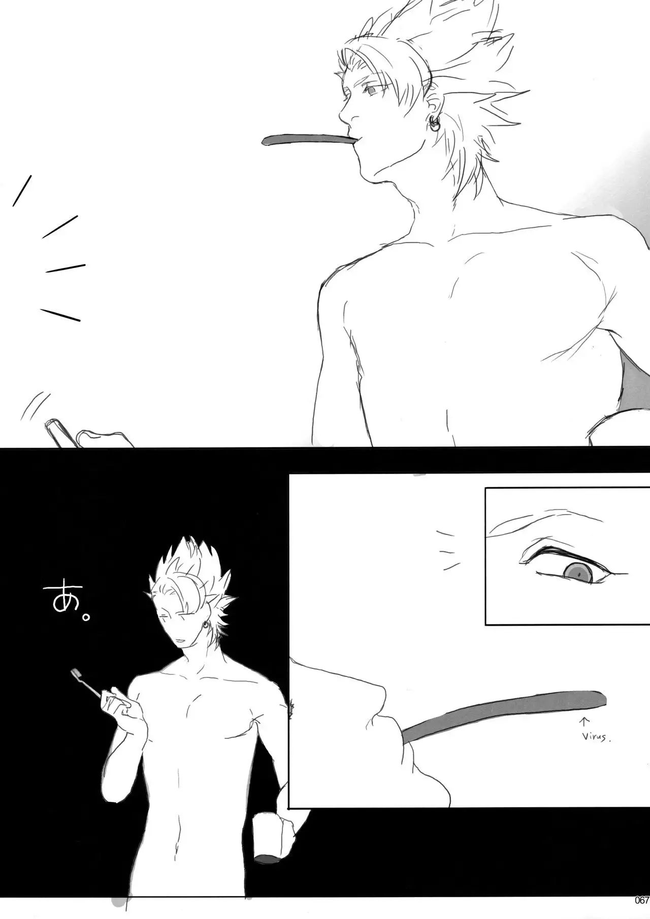 Virus x Trip x Virus Anthology "MAD!MAD!MAD!"