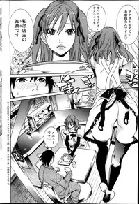 Action Pizazz 2013-12