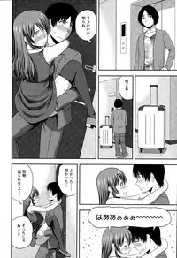 Action Pizazz Special 2015-07