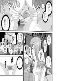 [valssu (Charu)] Melon ga Chou Shindou! R8 (Tales of the Abyss) [Digital]