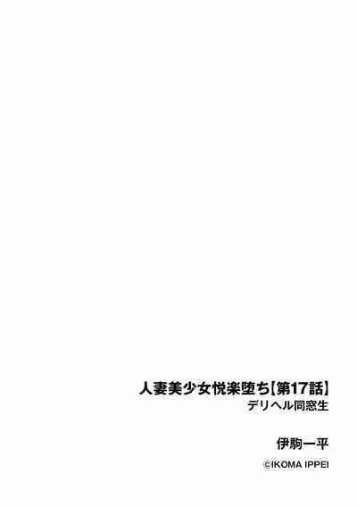 Cyberia Plus Vol. 19