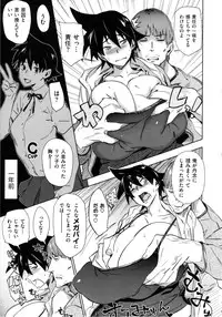 [bobobo] mootchiri sukebe