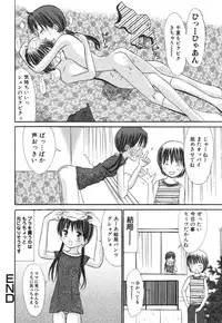 COMIC Himedorobou 2006-08