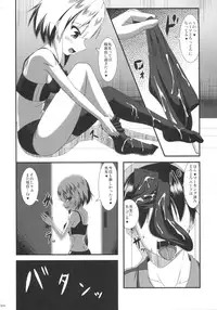 (C90) [Usotsukiya (Various)] Ashi Colle JK