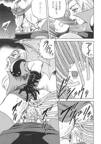 [Circle Taihei-Tengoku (Aratamaru)] Night Head 8 (Rival Schools, Guardian Heroes)