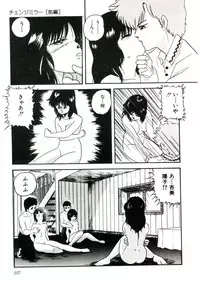 [Kazusa Shima] Magical Package