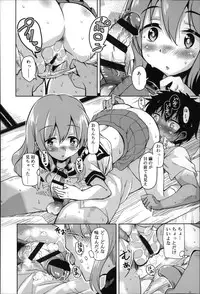 [Narusawa Kei] Natsu no Yuugure Komichi