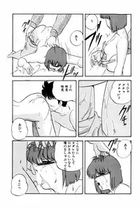 [Kazusa Shima] Virtual Collection