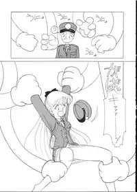 Make Up! R [Sailor Moon]