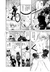 [Hori Hiroaki] Maid Muteki-aji