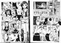 [Hikarino Daichi] Premium [Chinese]