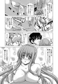 [Hori Hiroaki] Hakuchuumu - Niku ni Otsu -