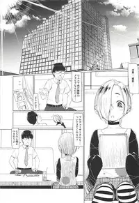 (C94) [Zmey no Soukutsu (Heibon Kaeru)] Splash Show! (THE IDOLM@STER CINDERELLA GIRLS)