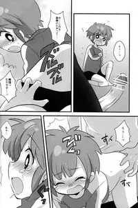 (Shota Scratch 11) [Picotama. (Hiroichi)] Lesson One! (Inazuma Eleven)