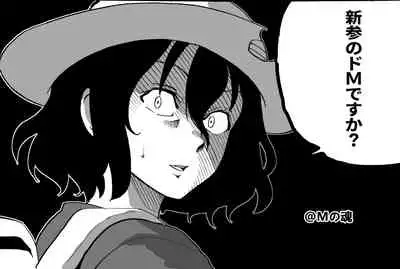 1ON1でメチャクチャHした話