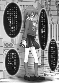 [Mint Chocolate (Himuro Kouichi)] Roshutsu Shoujo PUJ1 [Digital]