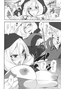 (C82) [Kitsune (Tachikawa Negoro)] BBA Hajimarimashita (Smile Precure!)