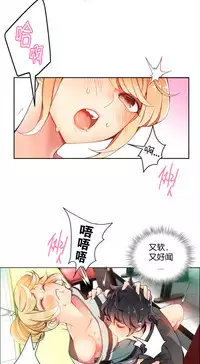 [Juder] 莉莉丝的纽带(Lilith`s Cord) Ch.1-15 [Chinese]